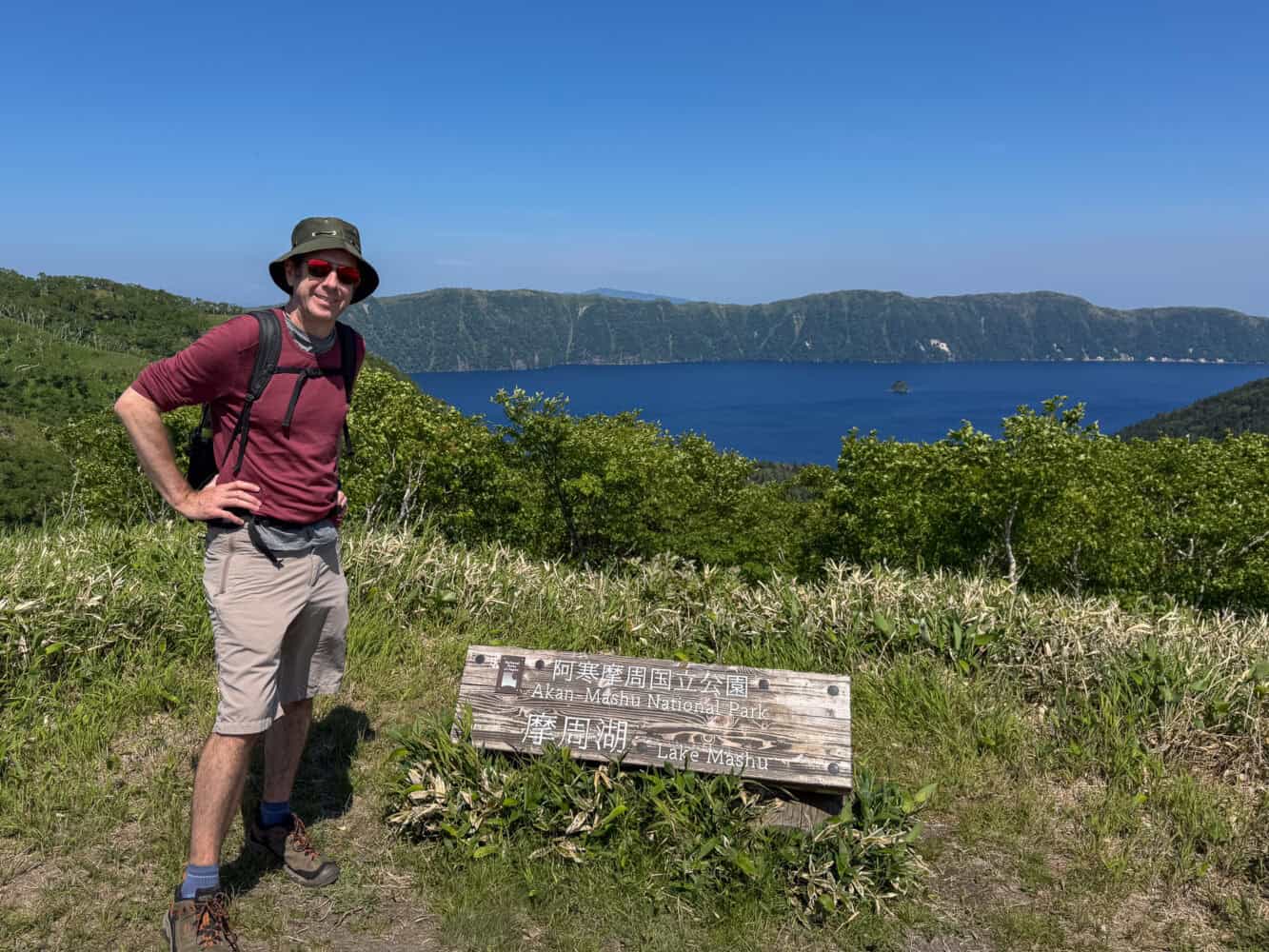 Simon on the Mt Mashu hike in Akan Mashu National Park in Hokkkaido, Japan.