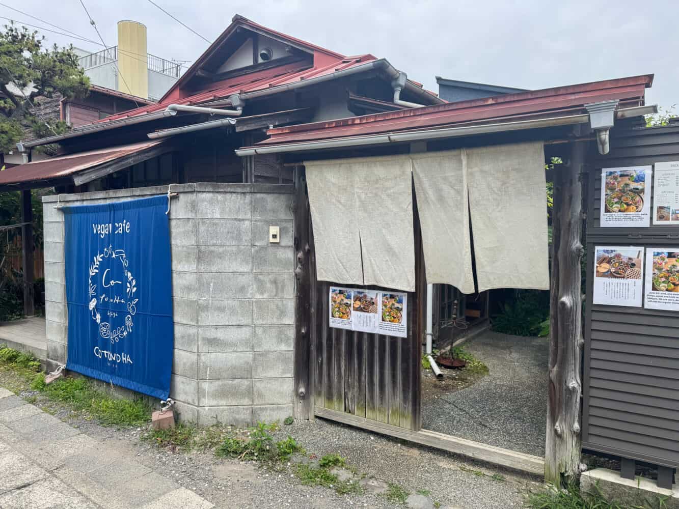 Cotonoha vegan restaurant in Hase, Kamakura.