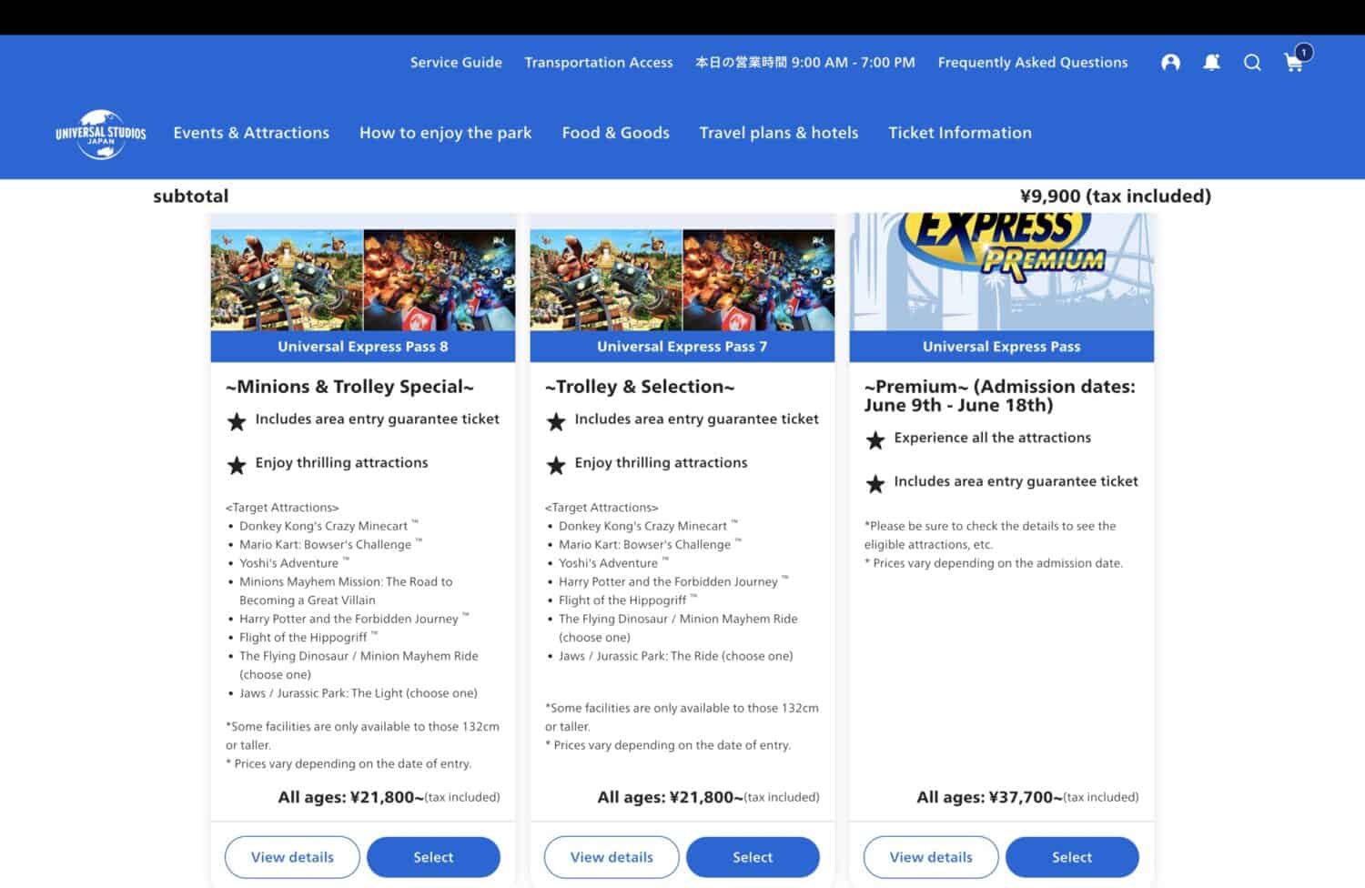 Express Passes on the Universal Studios Japan official website translated from Japanese.