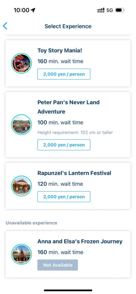 List of Disney Premier Access rides at Tokyo DisneySea in the app. 